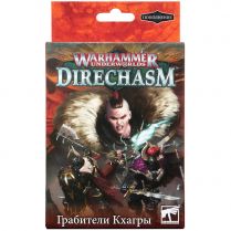 Warhammer Underworlds Direchasm: Грабители Кхагры
