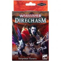 Warhammer Underworlds Direchasm: Багровая палата