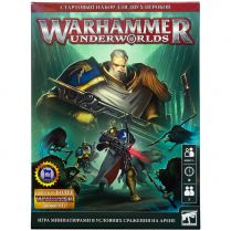 Warhammer Underworlds: Стартовый набор для двух игроков