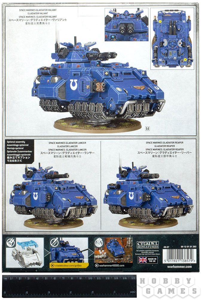 Space Marines Gladiator