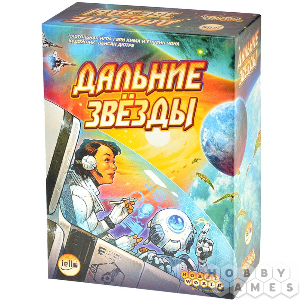 Дальние звёзды | Купить настольную игру в магазинах Hobby Games