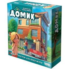 Домик