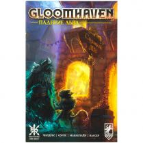 Gloomhaven: Падение льва