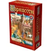 Каркассон. Наука и магия