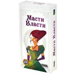 Масти власти