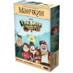 Манчкин: Гравити Фолз