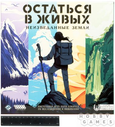 Остаться в живых: Неизведанные земли фото 2