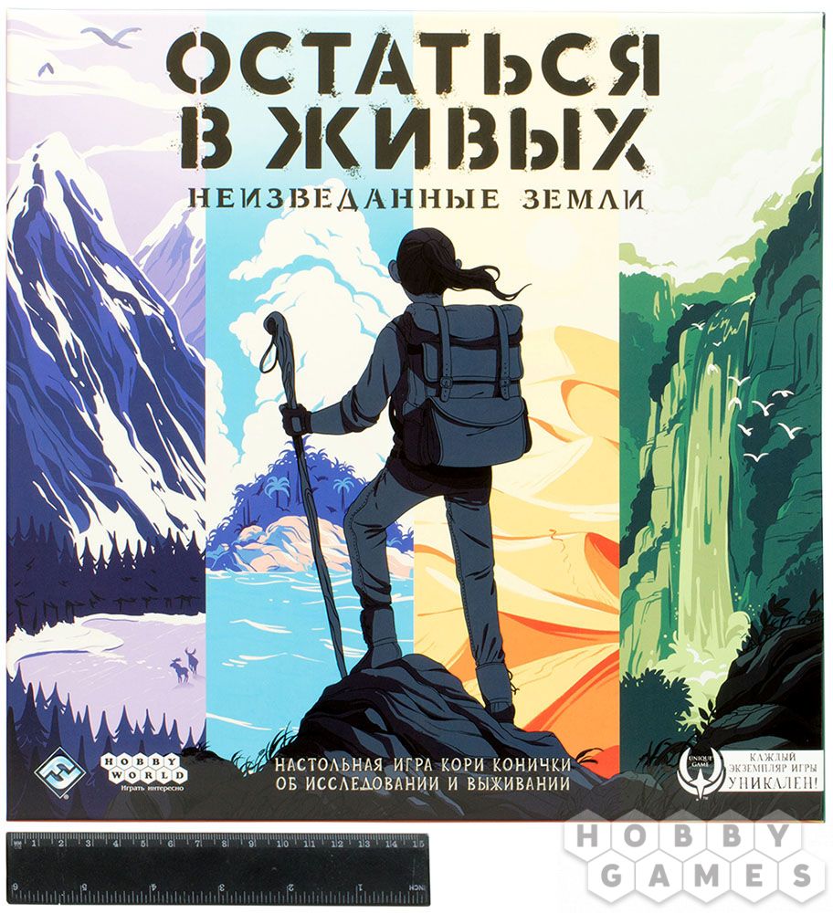 Остаться в живых: Неизведанные земли | Купить настольную игру в магазинах  Hobby Games
