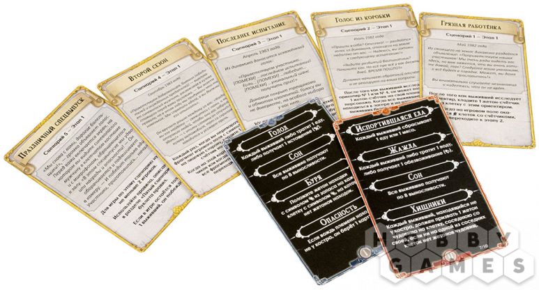 Остаться в живых: Неизведанные земли фото 6