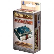 Pathfinder. Настольная ролевая игра: Возвращение Рунных Властителей. Карты предметов
