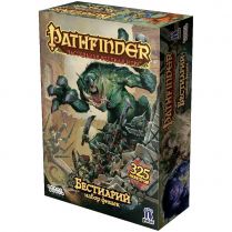 Pathfinder. Настольная ролевая игра: Бестиарий. Набор фишек