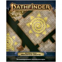 Pathfinder НРИ Вторая редакция: Ползучая смерть: игровое поле