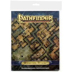 Pathfinder. Настольная ролевая игра. Игровое поле "Трущобы"