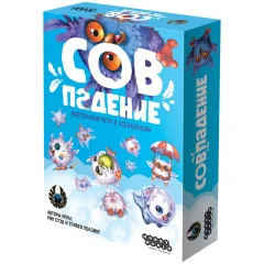 Совпадение (2020)