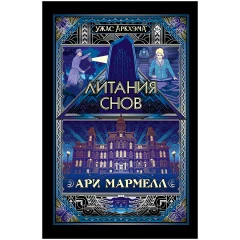 Книга 