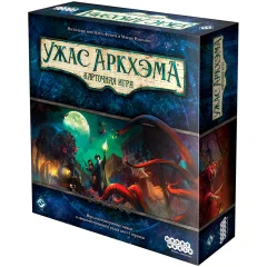 Ужас Аркхэма. Карточная игра (2018)