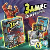 Блог Hobby Games – Это ваша вина!