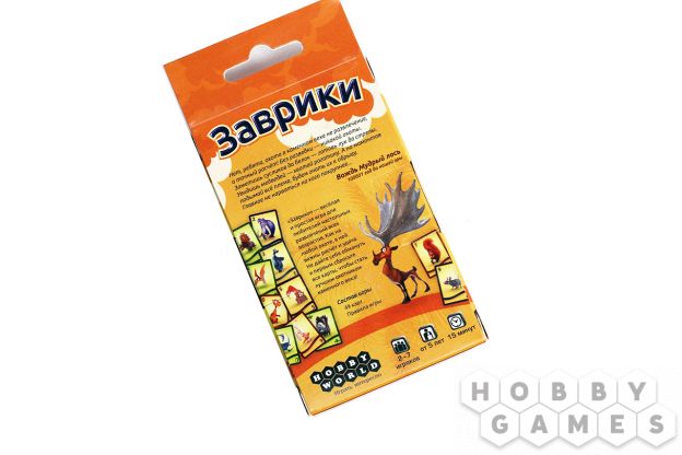 Заврики фото 3