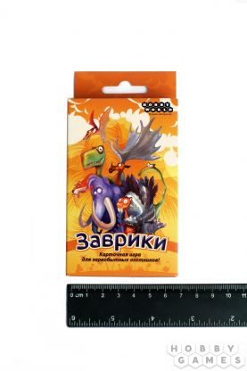 Заврики фото 4