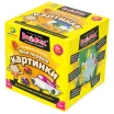 Сундучок знаний: Мои первые картинки