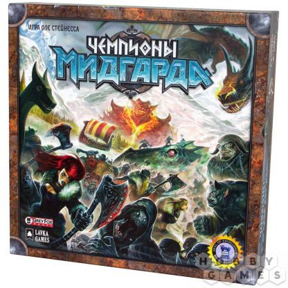 Чемпионы Мидгарда