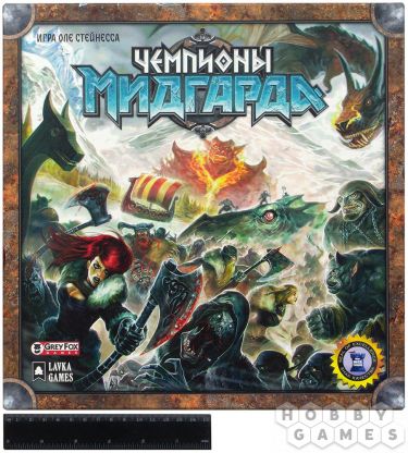 Чемпионы Мидгарда фото 2