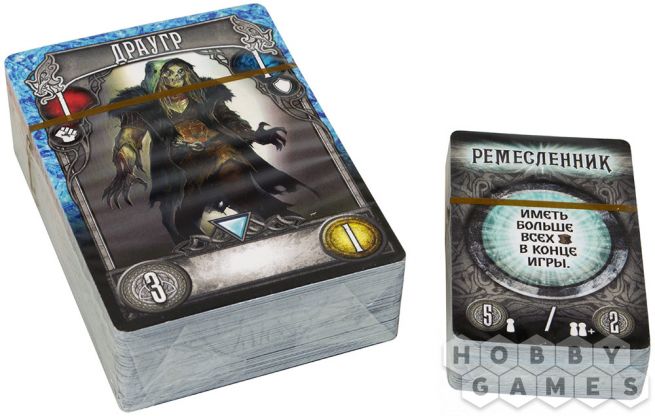 Чемпионы Мидгарда фото 7