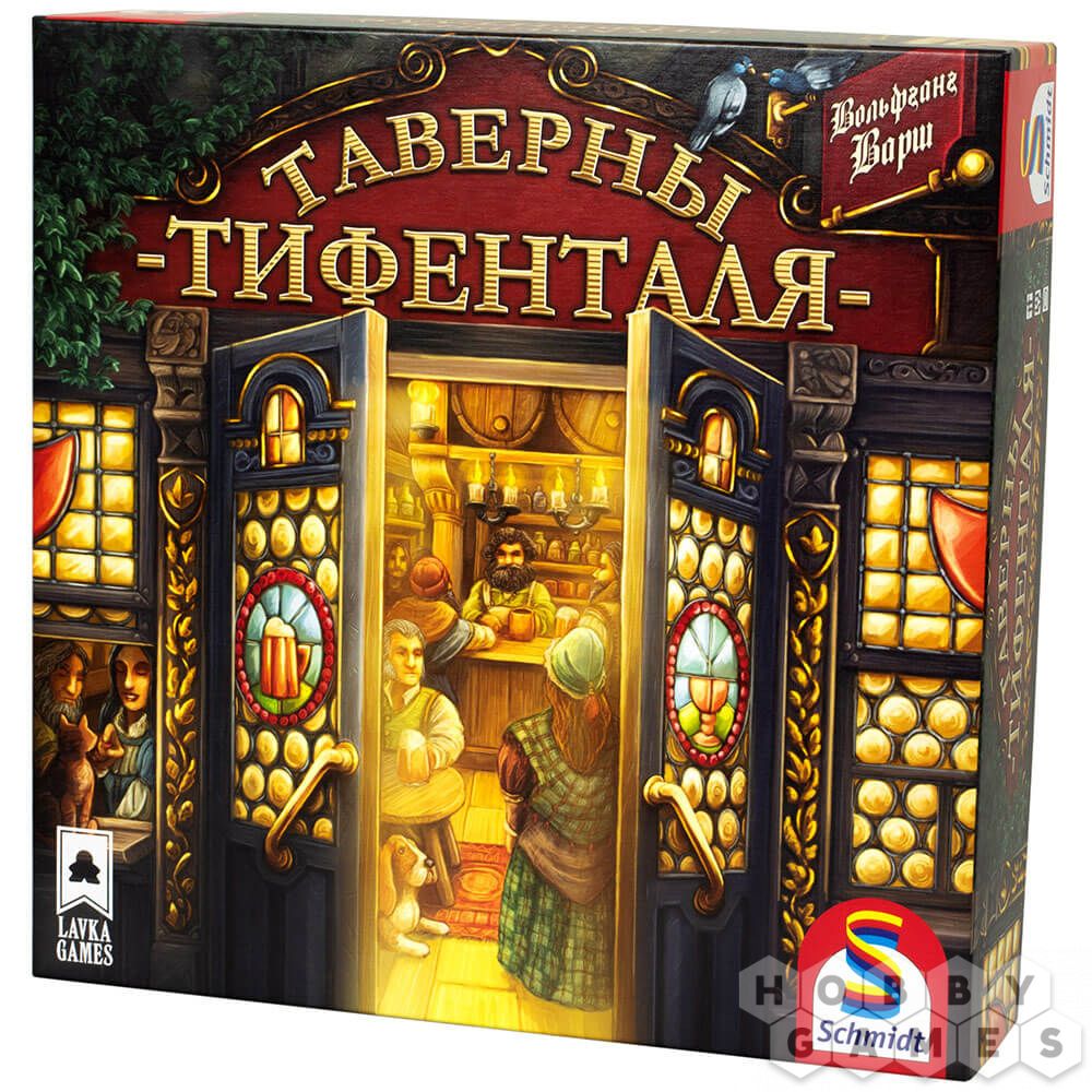 Таверны Тифенталя | Купить настольную игру в магазинах Hobby Games