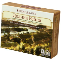 Виноделие: Долина Рейна