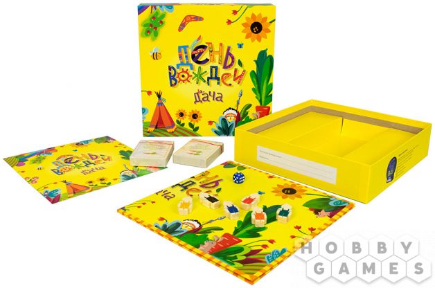 День вождей. Дача фото 4