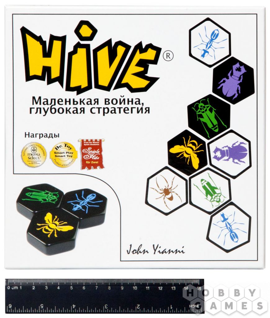 Улей (HIVE)