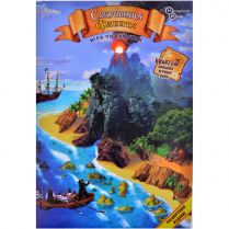 Игра-путешествие 