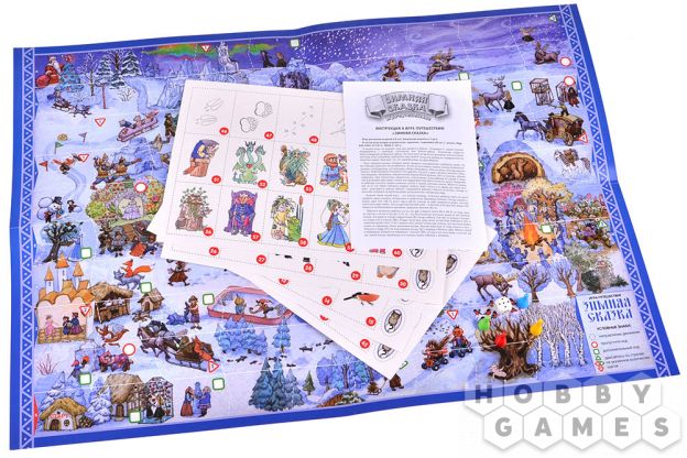 Игра-путешествие "Зимняя сказка" фото 3