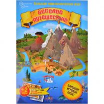 Игра-приключение 