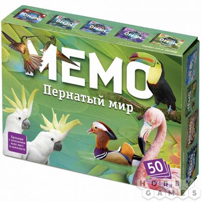 Мемо "Пернатый Мир"