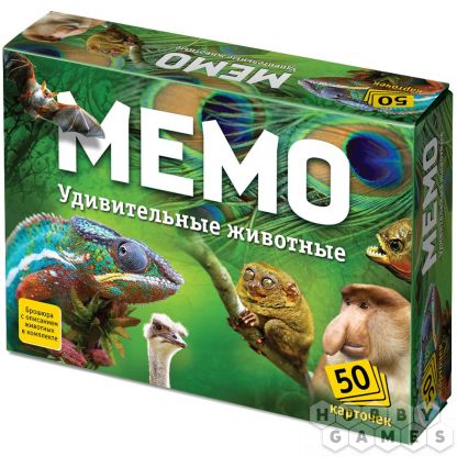 Мемо "Удивительные животные"