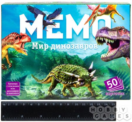 Мемо "Мир динозавров" фото 2