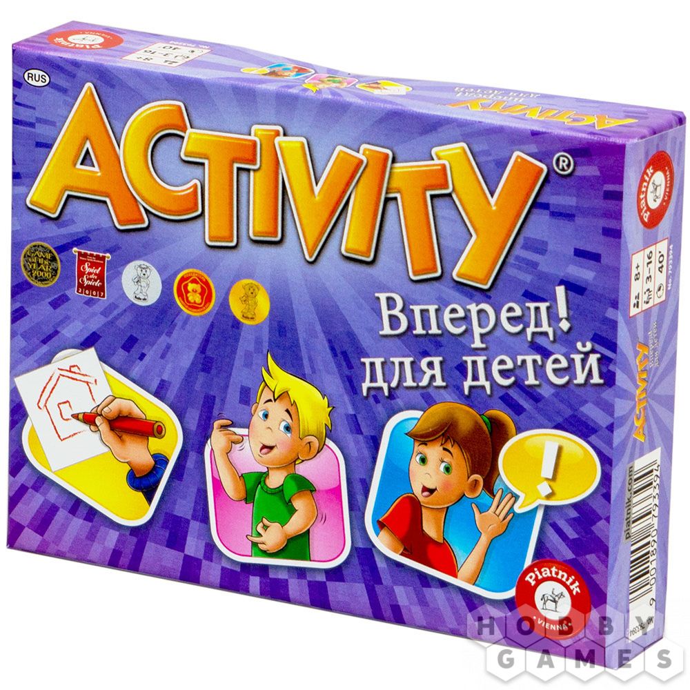 Activity Вперёд! для детей | Купить настольную игру в магазинах Hobby Games