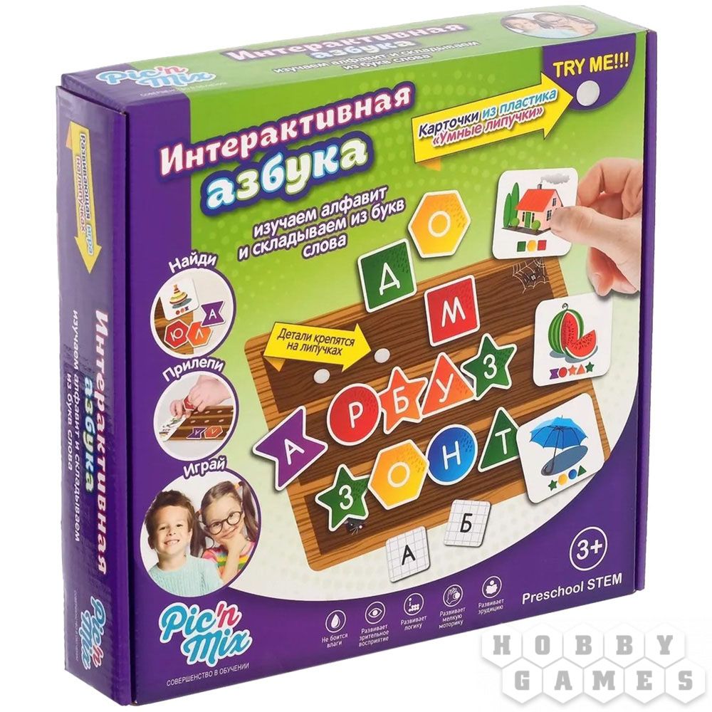 Пазлы-липучки 'Интерактивная азбука' | Купить настольную игру в ...