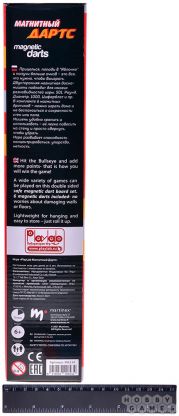 Магнитный дартс фото 2