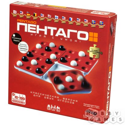 Пентаго
