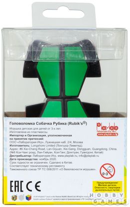 Собачка Рубика фото 2