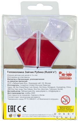 Зайчик Рубика фото 2