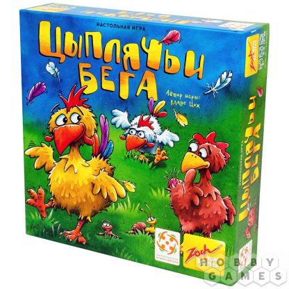 Цыплячьи бега