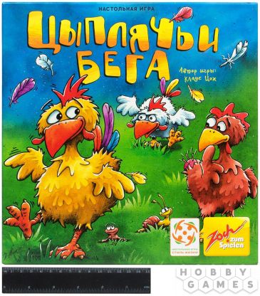 Цыплячьи бега фото 2