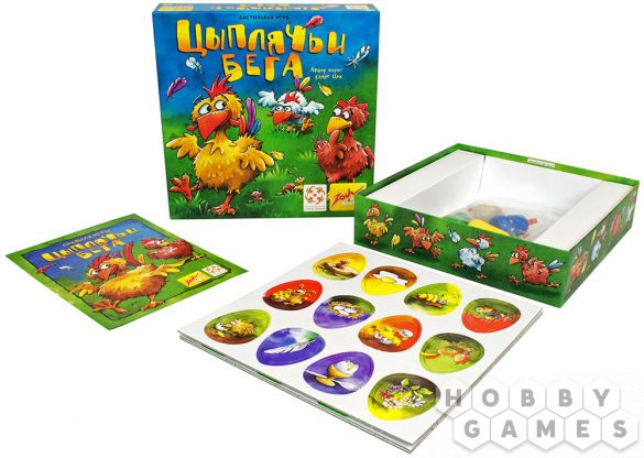 Цыплячьи бега фото 4