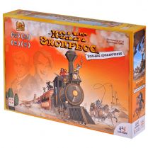 Кольт Экспресс. Большое приключение