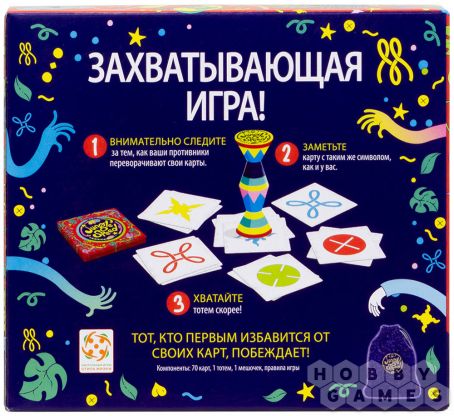 Дикие Джунгли фото 3