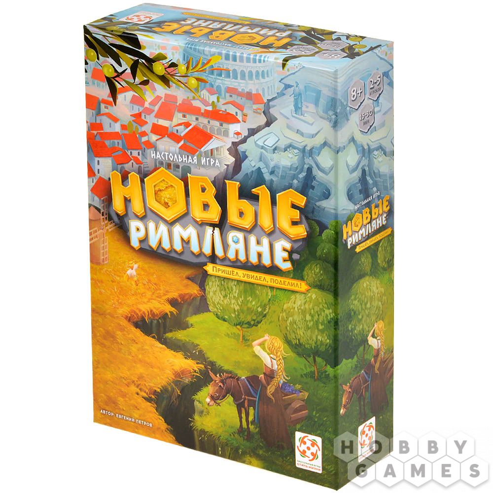 Новые римляне | Купить настольную игру в магазинах Hobby Games