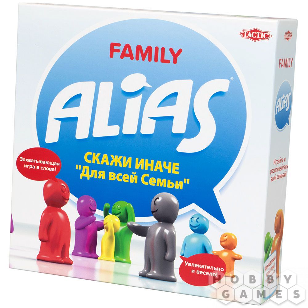 Alias Family: Скажи иначе. Для всей семьи | Купить настольную игру в  магазинах Hobby Games